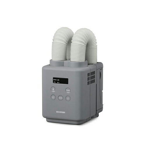 アイリスオーヤマ(Iris Ohyama) JSK-W10-H グレー ふとん乾燥機 カラリエ mini TURBO ツインノズル