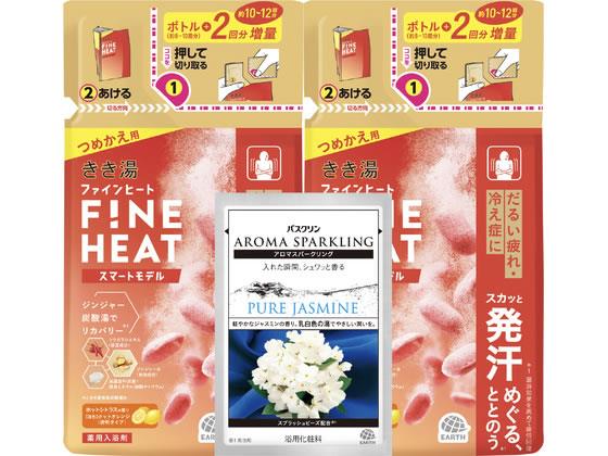 ↑↑↑正確な在庫状況は上記バナー「在庫状況を確認する」をクリックして頂き、必ずご確認ください。&nbsp;&nbsp;だるい疲れ・冷え症に、スカッと発汗、めぐる、ととのう※温浴効果を高めて疲労回復ジンジャー炭酸湯でリカバリー（※温浴効果を高めて疲労回復）トウガラシエキス（保湿成分）ジンジャー末（有効成分）高濃度（※きき湯食塩炭酸湯比）炭酸＋温泉ミネラル（硫酸ナトリウム）炭酸タイプの入浴剤は溶けきったあとの入浴が効果的！ツブが勢いよく発泡し、すばやくお湯に溶け込むので効果的に自宅のおフロで高濃度（※きき湯食塩炭酸湯比）炭酸入浴が味わえます。おまけ分包1包付き。Vv●仕様：つめかえ用（約10〜12回分）●ホットシトラスの香り●湯色：ホットオレンジ（透明タイプ）●有効成分：ショウキョウ末、炭酸水素Na、炭酸Na、乾燥硫酸ナトリウム●注文単位：1パック（2個）※お届けする時期によりパッケージデザイン・分包の種類が異なる場合がございます。【効能】疲労回復、冷え症、肩のこり、腰痛、うちみ、くじき、神経痛、リウマチ、しもやけ、痔、ひび、あかぎれ、荒れ性、あせも、しっしん、にきび、産前産後の冷え症生産国：日本商品区分：医薬部外品メーカー：アース製薬株式会社※メーカーの都合により、パッケージ・仕様等は予告なく変更になる場合がございます。　