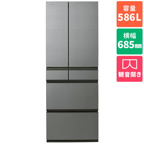 乐天商城 - 【標準設置料金込】東芝 TOSHIBA GR-A590WF-ZH アッシュグレージュ FREEZA WFシリーズ 6ドア冷蔵庫 観音開き 586L 幅685mm