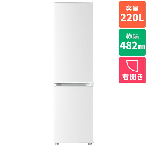 【標準設置料金込】TCL(ティーシーエル) TR-B22AR ホワイト 冷凍冷蔵庫 220L 右開き 幅48.2cm