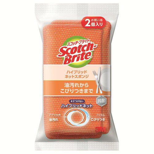 樂天商城 - スリーエム 257708 ハイブリッドネットオレンジ 2個入り