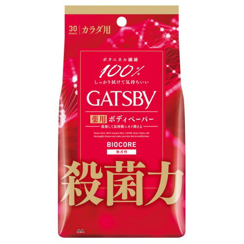 ↑↑↑正確な在庫状況は上記バナー「在庫状況を確認する」をクリックして頂き、必ずご確認ください。&nbsp;&nbsp;■殺菌成分高配合で原因菌を殺菌。■ニオイを長時間抑えるボディペーパー。※シリーズ比384733使用方法：●表面のシールをOPENのところから開け 1枚ずつ取り出してお使いください。●中味の乾燥を防ぐため ご使用後はシールを元のようにしっかり閉めてください。表示成分/全成分：●有効成分…パラフェノールスルホン酸亜鉛、イソプロピルメチルフェノール●その他成分…エタノール、精製水、l-メントール、無水エタノール、チャ乾留液使用上の注意　●顔・粘膜への使用は避け、除毛直後や肌に傷のあるときは使わないでください。●お肌に異常が生じていないかよく注意して使用してください。傷や湿疹等異常のあるときは使わないでください。刺激・色抜け(白斑等)・黒ずみ等の異常が出たら使用を中止し皮フ科医へご相談ください。●メントールの冷感刺激に弱い方・アルコールに敏感な方・肌の弱い方は使用をお控えください。●火気にご注意ください。●子供の手の届かないところに置いてください。●このペーパーは水に溶けませんので、水洗トイレには流さないでください。●高温になるところには置かないでください。●カバンの中などで強く押されると、液がしみ出る場合があります。●開封後はなるべく早めにお使いください。【KK9N0D18P】殺菌成分高配合で原因菌を殺菌 ニオイを長時間抑えるボディペーパー。※シリーズ比