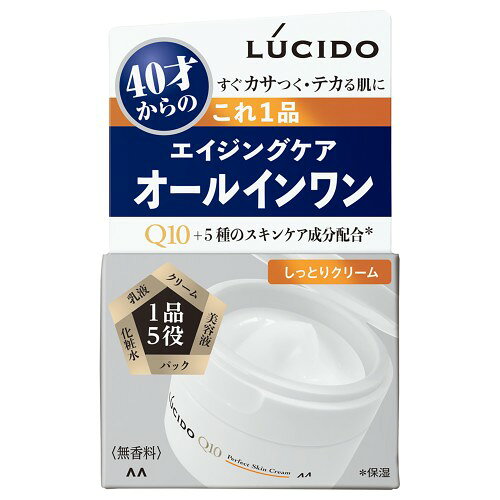 ↑↑↑正確な在庫状況は上記バナー「在庫状況を確認する」をクリックして頂き、必ずご確認ください。&nbsp;&nbsp;■これ1品で化粧水・乳液・クリーム・美容液・パックの5役、40才からのオールインワン。■しっとり。396949使用方法：●洗顔や化粧水の後にお使いください。●パックが剥がれやすくなりますので、パックを貼る前に目もとに乳液やクリーム等は塗らないでください。●袋からパックを取り出して透明フィルムを剥がし、目もとにしっかりと密着させるように貼ってください。●貼ったままひと晩お休みになり、翌朝剥がしてください。●1時間程度でも効果はありますが、ひと晩(6〜8時間程度)お使いいただくとより効果的です。●週に1〜2回を目安にお使いください。表示成分/全成分：水、グリセリン、DPG、スクワラン、ジメチコン、トリエチルヘキサノイン、エタノール、ステアリン酸ポリグリセリル-10、ラウロイルグルタミン酸ジ(オクチルドデシル/フィトステリル/ベヘニル)、(アクリル酸ヒドロキシエチル/アクリロイルジメチルタウリンNa)コポリマー、ベタイン、ステアリン酸グリセリル、PEG-32、PEG-6、ベヘニルアルコール、エチルヘキシルグリセリン、オクタステアリン酸ポリグリセリル-6、ベヘン酸グリセリル、ポリソルベート60、(アクリレーツ/アクリル酸アルキル(C10-30))クロスポリマー、水酸化K、イソステアリン酸ソルビタン、アセチルヒドロキシプロリン、イノシトール、BG、ユビキノン、ヒアルロン酸Na、(メタクリル酸グリセリルアミドエチル/メタクリル酸ステアリル)コポリマー、加水分解シルク、フェノキシエタノール使用上の注意　●お肌に直接貼る絆創膏(ばんそうこう)。●湿布等の刺激に弱い方は使わないでください。●日やけ後は、肌の赤みやほてりがおさまってから使用してください。●お肌に異常が生じていないかよく注意して使用してください。傷やはれもの湿疹等異常のあるときは使わないでください。また、赤み・はれ・かゆみ・刺激・色抜け(白斑等)・黒ずみ等の異常があらわれたときは使用を中止し皮フ科医等へご相談ください。そのまま使用を続けると症状が悪化することがあります。●高温になるところには置かないでください。●子供の手の届かないところに置いてください。●袋から取り出したパックはすぐに使用してください。●一度使用したパックは再度使用しないでください。●パックは水に流さないでください。【KK9N0D18P】エイジングケアオールインワン しっとりタイプ。