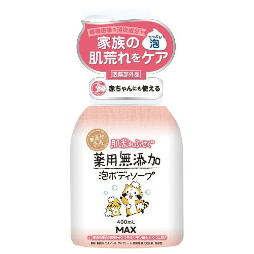 旅行, 便攜式大小 - マックス 397711 肌荒れふせぐ薬用無添加泡ボディソープ本体400ML