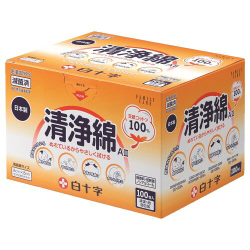 白十字 181411 ハクジウ清浄綿A-2 100包