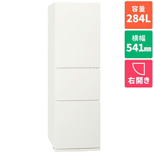 Rakuten - 【標準設置料金込】パナソニック(Panasonic) NR-C28BC3-W マットホワイト BCタイプ 3ドア冷蔵庫 右開き 284L 幅541mm