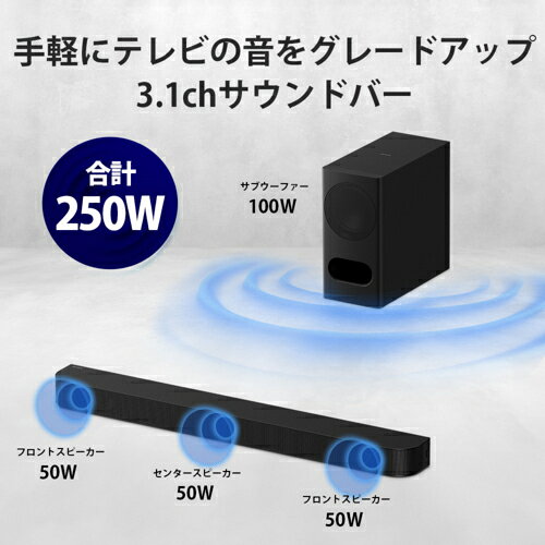 ソニー(SONY) HT-B500 3.1chホームシアターシステム BRAVIA Theatre Bar 5 センタ...