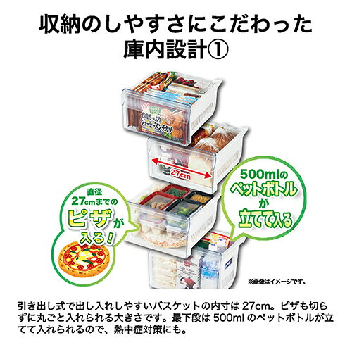 【長期保証付】ハイアール(Haier) JF-UFS11B-K ブラック 1ドア冷凍庫 右開き 107L 幅450mm 3