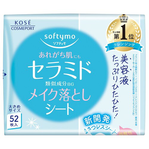 ↑↑↑正確な在庫状況は上記バナー「在庫状況を確認する」をクリックして頂き、必ずご確認ください。&nbsp;&nbsp;■美容液たっぷりのクレンジング液がゆきわたり、やさしくなでるだけでメイクを浮かせてスルッと落とすメイク落としシート。■セラミド・アミノ酸を配合し、うるおいのあるすっぴん肌にととのえます。402846使用方法　●1枚ずつ取り出して4ツ折りにし、きれいな面でふきとれるよう、シートを折り返しながら、強くこすらずやさしくメイクをふきとるようにお使いください。●シート1〜2枚がご使用の目安です。シートに何もつかなくなったらメイク落としは完了です。●そのまま洗い流さずに、スキンケアの次のステップにおすすみいただけます。表示成分/全成分　水、DPG、BG、エタノール、イソステアリン酸PEG-8グリセリル、キラヤ樹皮エキス、グリコシルトレハロース、セリン、EDTA-2Na、PEG-3コカミド、PEG-8、(メタクリル酸グリセリルアミドエチル/メタクリル酸ステアリル)コポリマー、グリセリン、ポリソルベート80、リン酸2Na、リン酸Na、加水分解水添デンプン、フェノキシエタノール、メチルパラベン使用上の注意　●乾燥による品質の劣化を防ぐため、ご使用後はフラップをきちんと閉めてください。●開封後はなるべくお早めにお使いください。●日のあたるところや高温のところに置かないでください。●清潔な手指でお使いください。●衛生上、1度使用したシートは再度お使いにならないでください。●シートは水に溶けないのでトイレ等に流さないでください。●洗面台や鏡台、家具等の表面をふいたり、シートを放置したりしないでください。●お肌に異常が生じていないかよく注意して使用してください。●傷やはれもの・湿しん等、お肌に異常のあるときはお使いにならないでください。●使用中、赤味・はれ・かゆみ・刺激、色抜け(白斑等)や黒ずみ等の異常があらわれた場合は、使用を中止し、皮膚科専門医等へご相談ください。そのまま使用を続けますと症状が悪化することがあります。●目に入ったときは、すぐに洗い流してください。【KK9N0D18P】やさしくなでるだけでメイクを浮かせてスルッと落とすメイク落としシート