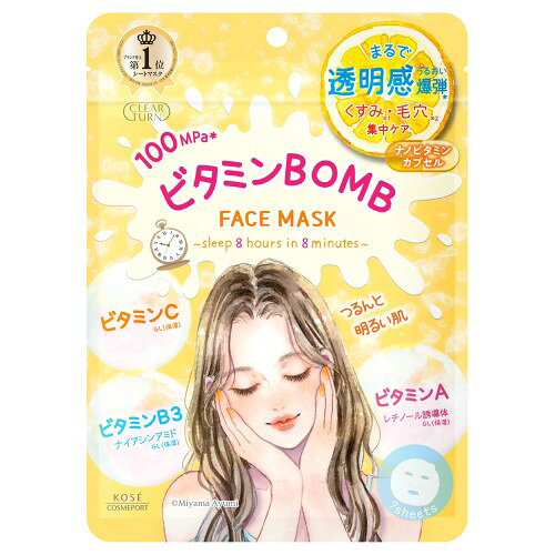 コーセーコスメポート 421793 クリアターン ビタミンBOMBマスク 7枚