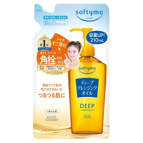 コーセーコスメポート 421787 ソフティモディープCLオイル詰替 210ML