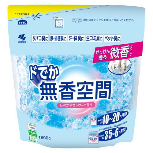 Rakuten - 小林製薬 434623 ドでか無香空間ほのかなせっけん つめ替
