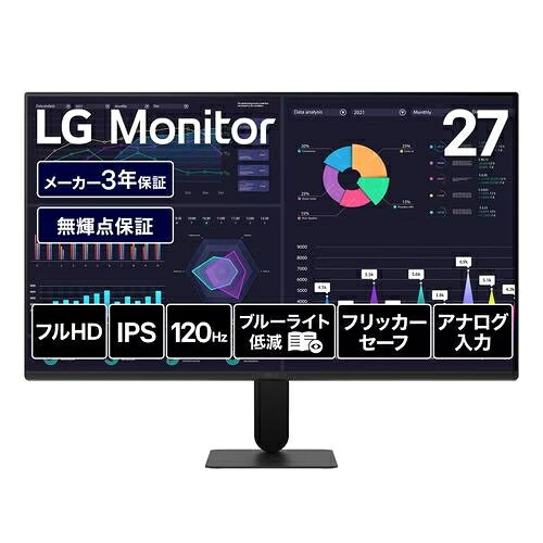 LGエレクトロニクス(LG) 27BF410B-B LG Monitor 27型 IPS フルHD HDR10 HDMI120Hz アナログ入力75Hz モニター ディスプレイ