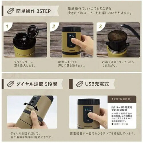 特価COMのマクロス(macros) MEK-107OM オーカーマスタード ダイヤル調節 オールインワンコーヒーメーカー カフェラベル 180ml 電動ミル付コーヒーメーカー｜アングル3