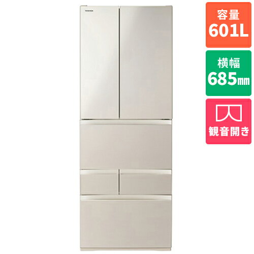 121 L - 250 L - 【標準設置料金込】東芝(TOSHIBA) GR-A600FH-EC サテンゴールド FHシリーズ 6ドア冷蔵庫 観音開き 601L 幅685mm