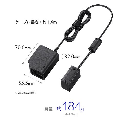 ソニー(SONY) DC-C2 DCカプラー カメラ本体に直接給電できるSAシリーズバッテリー対応