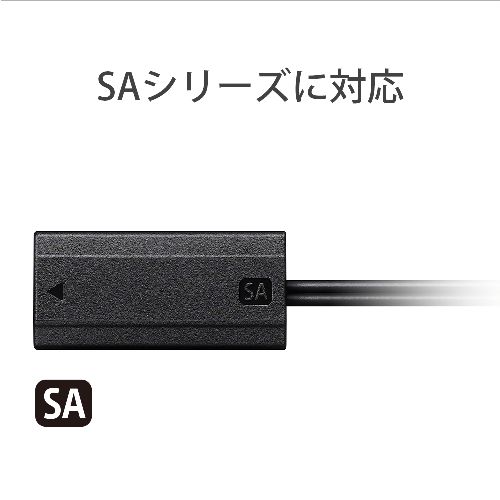 ソニー(SONY) DC-C2 DCカプラー カメラ本体に直接給電できるSAシリーズバッテリー対応
