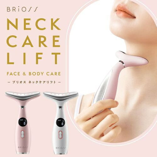 特価COMのブリオス BR-NC01C アイボリー ネックケアリフト 美顔器｜アングル3