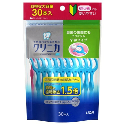 ↑↑↑正確な在庫状況は上記バナー「在庫状況を確認する」をクリックして頂き、必ずご確認ください。&nbsp;&nbsp;■歯垢が溜まりやすく、挿入しにくい奥歯の歯間にもラクに入り、切れにくい高強度繊維を採用したY字型デンタルフロス。お得な大容量タイプ。■挿入しにくい奥歯の歯間も手軽に清掃できる「Y字型設計」。■洗浄して繰り返し使用できる「高強度フロス」採用。■握りやすく、口の中で操作しやすいハンドル設計。■立てて置きやすく、衛生的に保管ができるチャック付パウチ入り。362153使用方法：　・フロスを左右に動かしながら、ゆっくりと歯を歯の間に挿入します。　・歯面にフロスを沿わせ、上下左右に動かして歯垢や食べカスを取り除きます。　・フロスを抜く時もゆっくりと左右に動かしながら抜いてください。　・別の歯間に使うときは、汚れを拭き取るか、水で洗い流すなどして操作を繰り返します。　・使用後はお口をすすいでください。素材：　・柄の材質…ポリエチレン　・糸(フロス)の材質…高強度ポリエチレン使用上の注意：　・歯ぐきを傷つけないようにゆっくりと歯と歯の間に挿入してください。　・フロスが歯と歯の間に引っかかったり、切れやすい時は歯のつめものが悪くなっていたり、ムシ歯のおそれがありますので、歯科医師に相談してください。　・使用後、また使えるフロスは付着した汚れをよく水洗いして、乾燥しやすい場所に保管してください。　・お子様が使用する際には、保護者の方の指導のもとでお使いください。　・小さなお子様の手が届かないところに保管してください。医薬区分：雑品【KK9N0D18P】切れにくい高強度繊維を採用したY字型デンタルフロス大容量