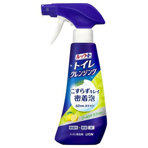 ライオン(LION) ルックプラス トイレクレンジング クールシトラスの香り 本体 300ml
