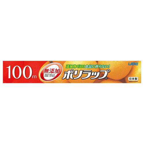 宇部フィルム ポリラップ30CM×100M
