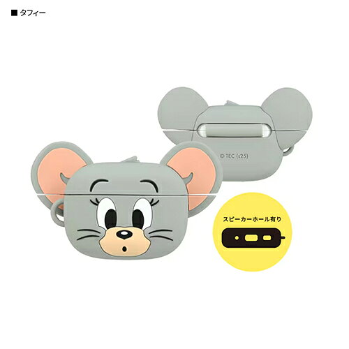 Rakuten - グルマンディーズ(gourmandis) TMJ-271B タフィー トムとジェリー AirPods Pro 3 対応 シリコンケース