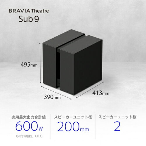 特価COMのソニー(SONY) SA-SW9 BRAVIA Theatre Sub 9 サブウーファー 大口径アルミニウムスピーカユニット搭載 大型200mmドライバーx2採用｜アングル2