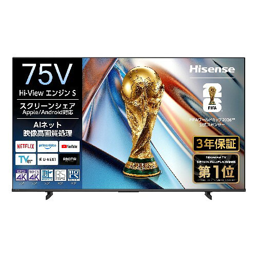 【標準設置料金込】ハイセンス(Hisense) 75YS6A 4K液晶テレビ 75V型 4Kチューナー内蔵 YS6Aシリーズ