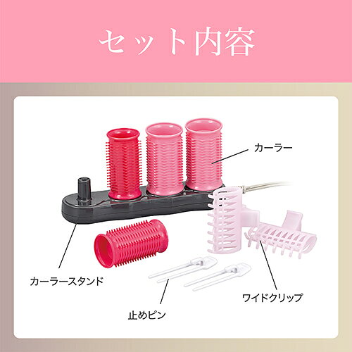特価COMのコイズミ(KOIZUMI) KHC-V401-P ピンク ヘアカーラー｜アングル3