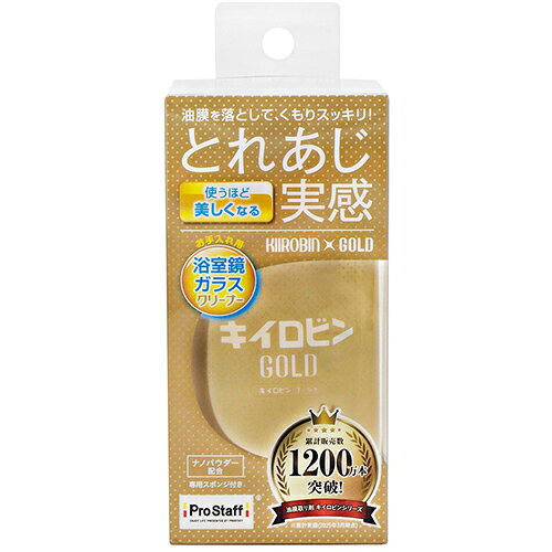↑↑↑正確な在庫状況は上記バナー「在庫状況を確認する」をクリックして頂き、必ずご確認ください。&nbsp;&nbsp;■ガンコな油膜汚れを落とす■鏡・ガラス本来のクリアな状態■定期メンテナンスでキレイ維持■シャンプーや石ケンの汚れ、皮脂など油分汚れ除去■手軽に使えるプロ品質の鏡・ガラス用クリーナーです■鏡のくもりを解消します。J60本体サイズ(高さ×幅×奥行)：127×60×30mm重量：110g原産国：日本用途：ガラス及びガラス製鏡の油膜・汚れ除去正味量：80ml【KK9N0D18P】ガンコな油膜汚れを落とす