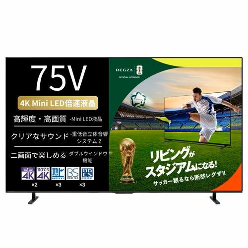 REGZA(レグザ) 75E770S 75V型 4K Mini LED液晶テレビ レグザ E770S E7シリーズ