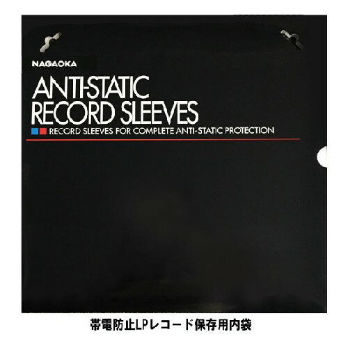 ナガオカ RS-LP2 スタットディスクファイル 50枚入