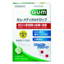 サンスター(sunstar) GUM(ガム) メディカルドロップ レモン味 24粒