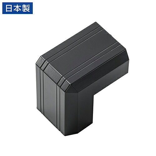 サンワサプライ CA-KK22BKD CA-KK22BK用ケーブルカバー 幅22mm 出角 ブラック 1個入