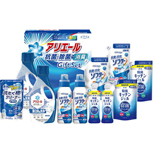 ギフト工房 アリエール抗菌除菌ギフト[代引不可]