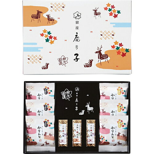 銀座鹿乃子 和菓子詰合せ[代引不可]