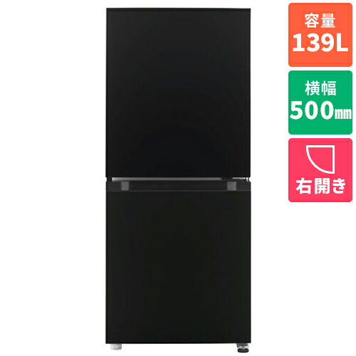 【長期保証付】三菱(MITSUBISHI) MR-P14N-B マットダークブラック Pシリーズ 2ドア冷蔵庫 右開き 139L 幅500mm