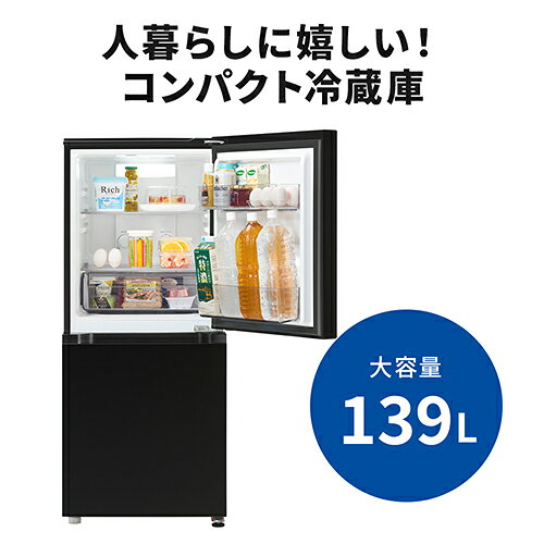 特価COMの【長期保証付】三菱(MITSUBISHI) MR-P14N-B マットダークブラック Pシリーズ 2ドア冷蔵庫 右開き 139L 幅500mm｜アングル3