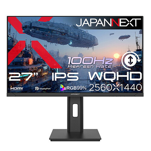 ジャパンネクスト(JAPANNEXT) JN-IPS27Q3-HSP 27型 IPSパネル搭載 WQHD解像度(2560x1440)液晶モニター ディスプレイ 昇降式多機能スタンド搭載