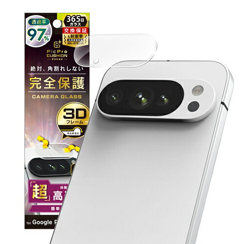 �ȥ�˥ƥ� TR-PX2510PS-LGLF-2RC Google Pixel 10 Pro �����ѡ����ꥢ �׷�ۼ� ����ݸ�ե졼�६�饹 TRPX2510PSLGLF2