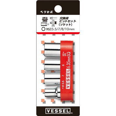 Hexagon Driver - ベッセル(VESSEL) TD-BS4 交換ビットセットTDBS4