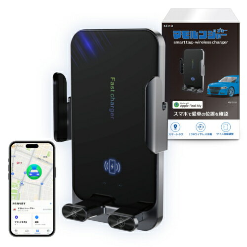 Other - KEIYO(ケイヨー) AN-S159A スマートタグ搭載ワイヤレスチャージホルダー エアタグ＋でスマホで愛車の位置を確認