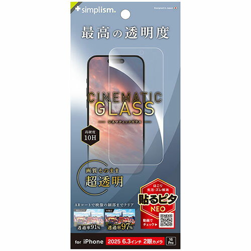 ↑↑↑正確な在庫状況は上記バナー「在庫状況を確認する」をクリックして頂き、必ずご確認ください。&nbsp;&nbsp;対応機種：iPhone17 / iPhone 16 Pro【KK9N0D18P】　