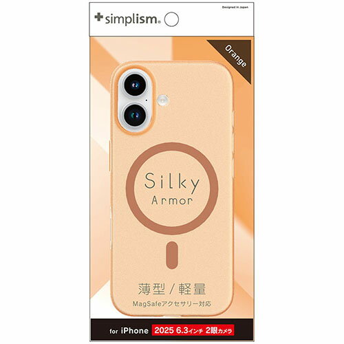 Other - トリニティ iPhone17用 Silky Armor MagSafe対応 シルキータッチケース マットクリアオレンジ TR-IP25M2-SA-CLOR TRIP25M2SACLO