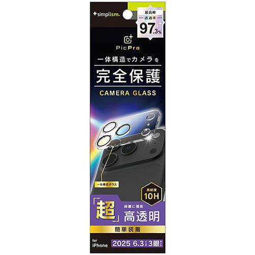 トリニティ iPhone17 Pro用 PicPro 高画質写真が撮れる ウルトラクリア カメラレン...