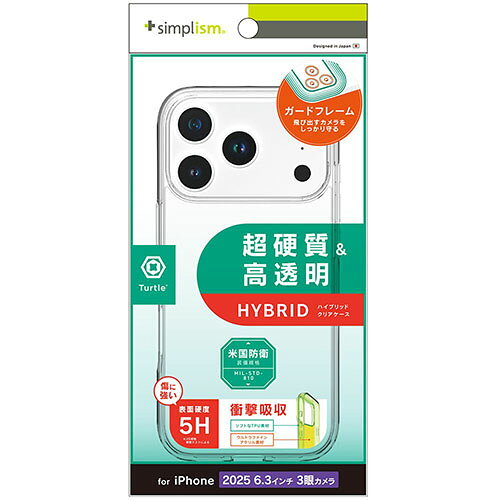 トリニティ iPhone17 Pro用 Turtle ハイブリッドケース クリア TR-IP25M3-TT-CL TRIP25M3TTCL