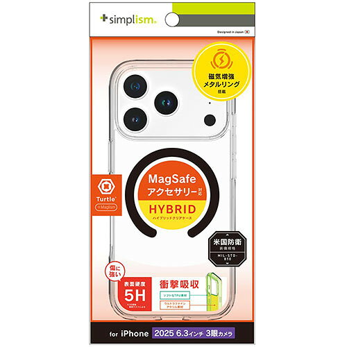 トリニティ iPhone17 Pro用 Turtle MagSafe対応 ハイブリッドクリアケース ブラックリング TR-IP25M3-TTMS-CLBK TRIP25M3TTMSC