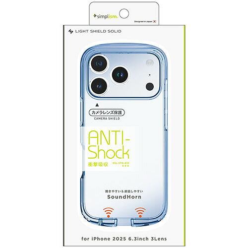 �ȥ�˥ƥ� iPhone17 Pro�� LIGHT SHIELD Solid Ķ��̩�߷� �׷�ۼ� �ϥ��֥�åɥ��ꥢ������ ���ꥢ�ߥͥ��ӡ� TR-IP25M3-LDSL-CLNV TRIP25M3LDSLC