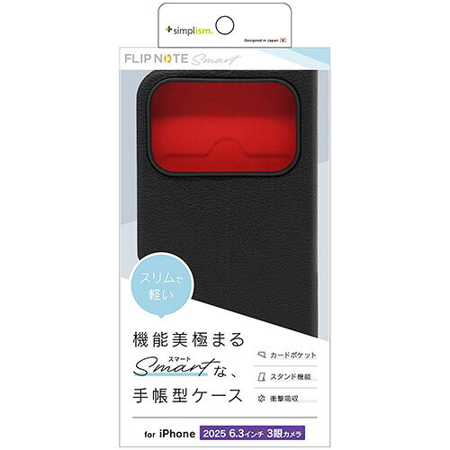 トリニティ iPhone17 Pro用 Smart FlipNote 薄型スマートフリップノートケース ブラック TR-IP25M3-FNS-LBK TRIP25M3FNSLB