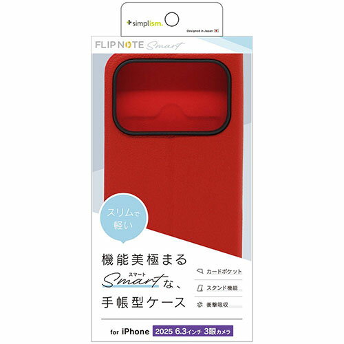 トリニティ iPhone17 Pro用 Smart FlipNote 薄型スマートフリップノートケース レッド TR-IP25M3-FNS-LRD TRIP25M3FNSLR